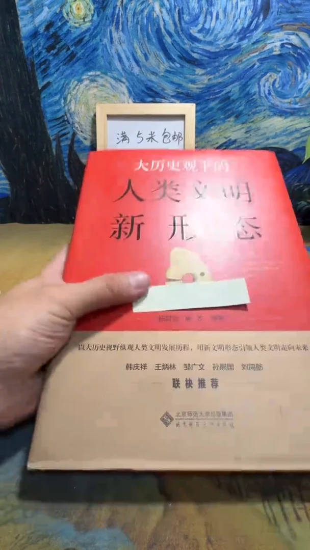 用****5永威书社下单链接