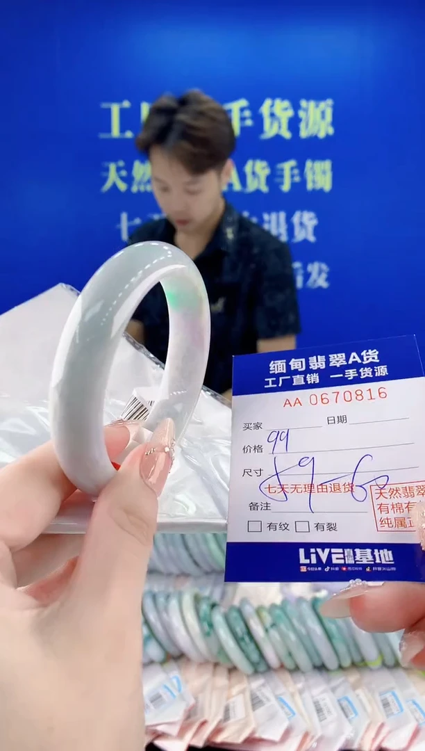 未镶嵌手镯翡翠16