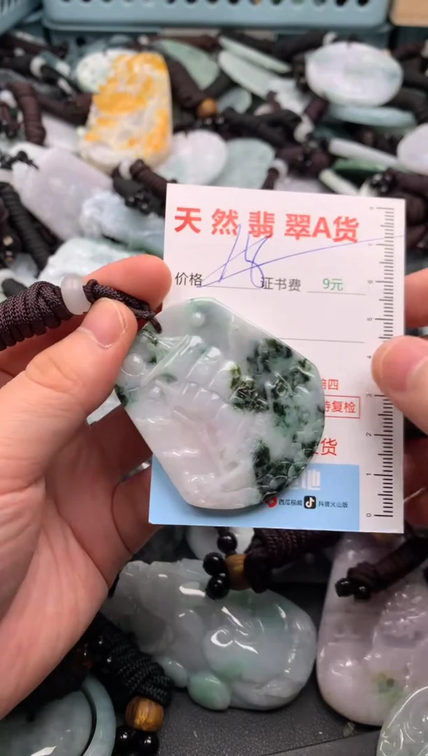 翡翠未镶嵌吊坠(不含链)1