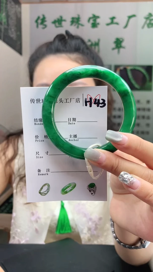 石英质玉手镯未镶嵌56+