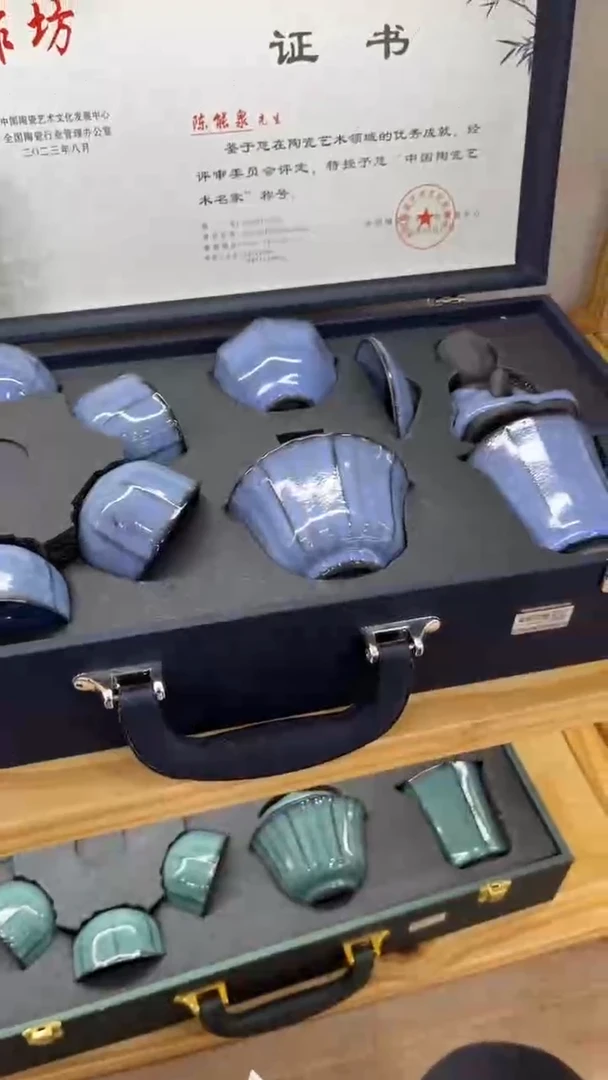 【闪购商品】岩传陶瓷 岩传陶瓷@G-