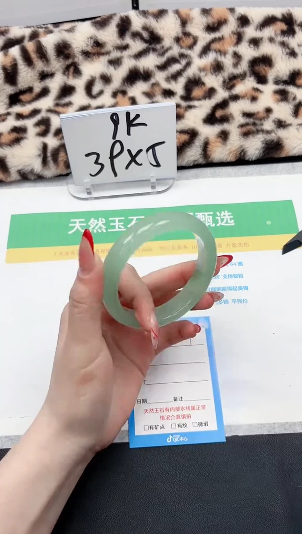 【闪购商品】石英质玉手镯未镶嵌209-57