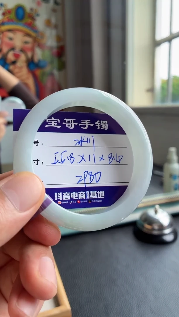 翡翠手镯未镶嵌翡翠手镯