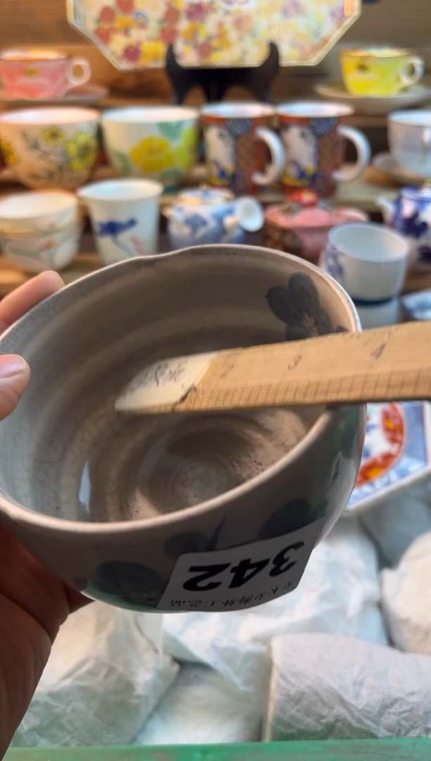 【闪购商品】瓷片瓷器          342