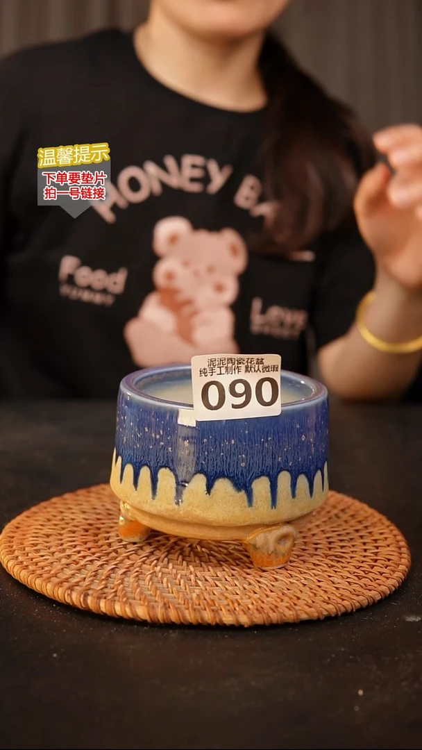 瓷片090内口径约8  外高约8