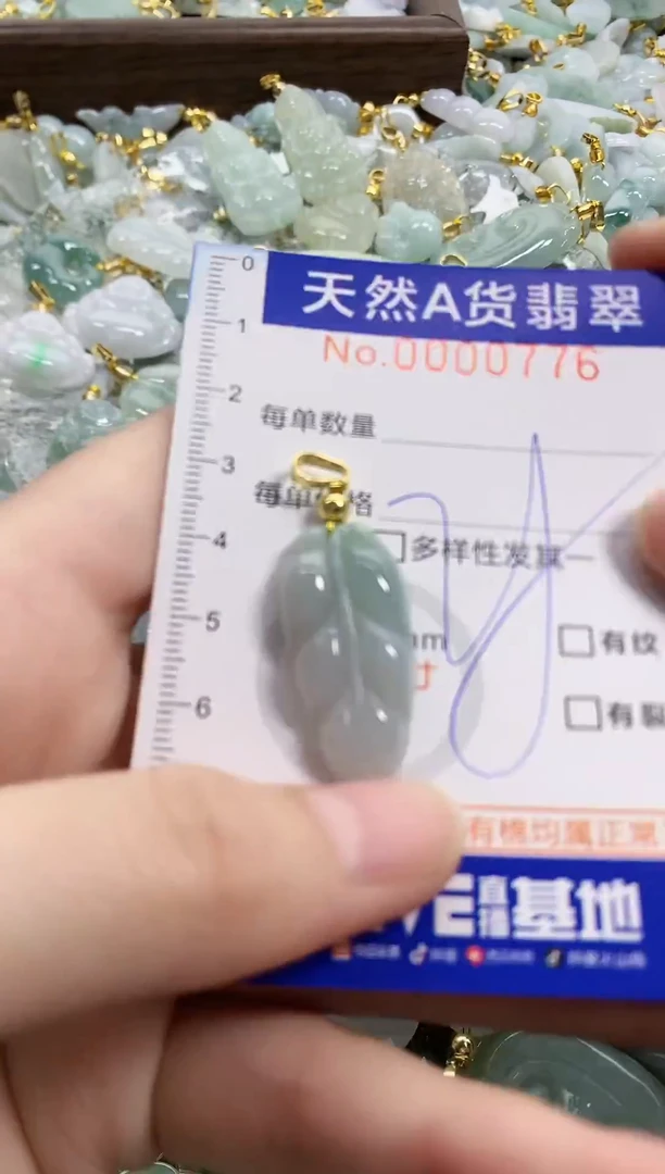 未镶嵌挂件翡翠天然A货翡翠