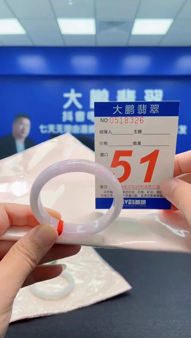 翡翠手镯未镶嵌AAAAAAAAA
