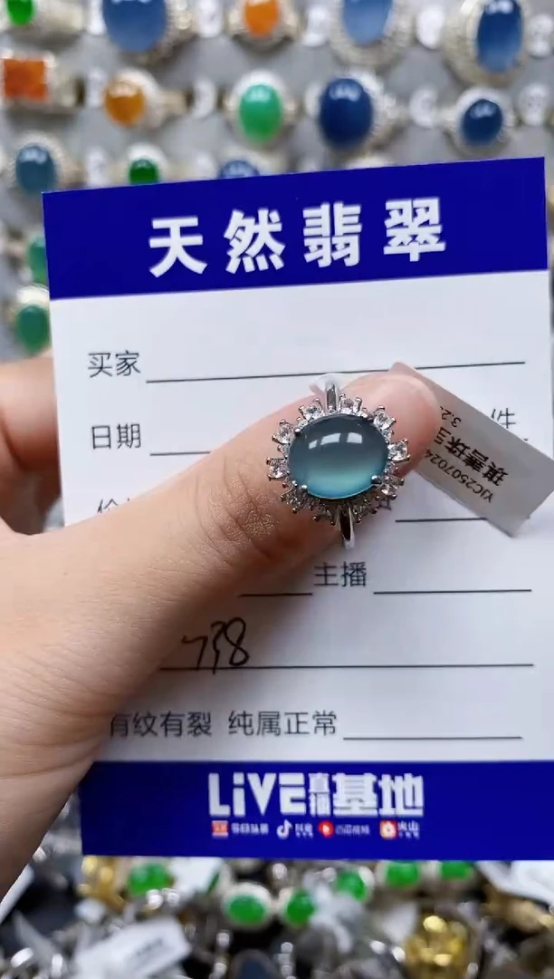 翡翠戒指银S925镶嵌338