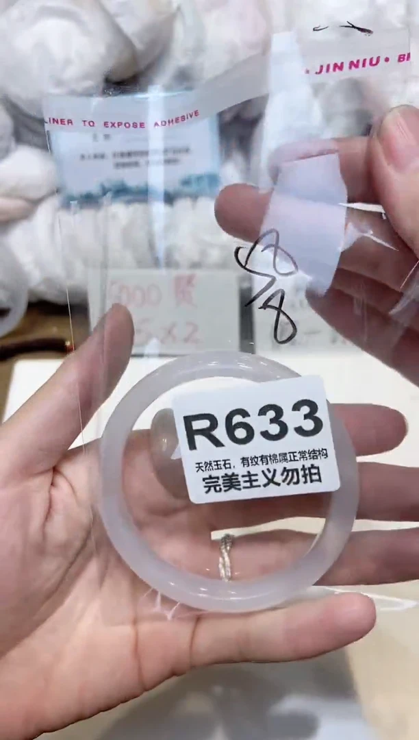 手镯玛瑙/玉髓未镶嵌58