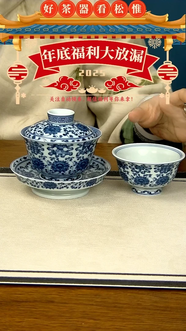 【闪购商品】八宝缠枝莲两件套..........