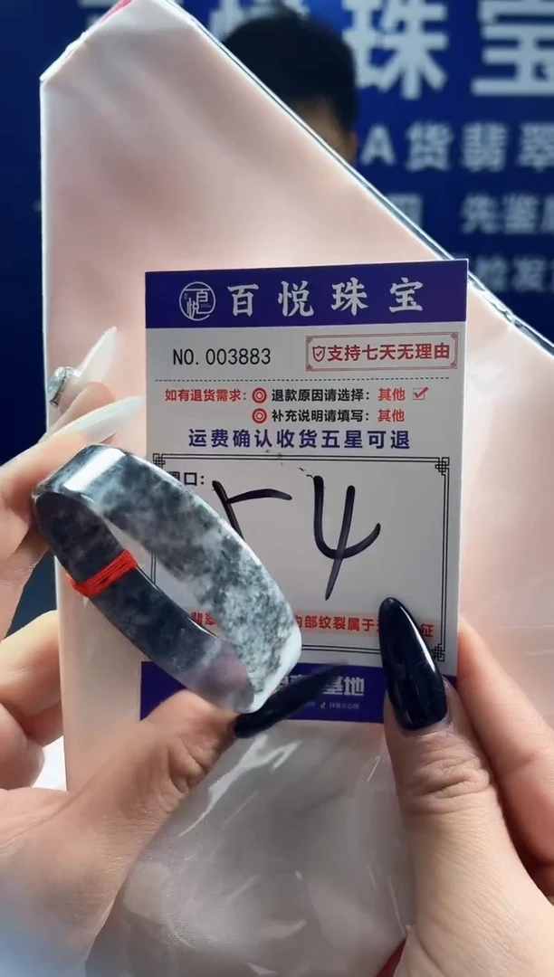 未镶嵌手镯翡翠叮当镯公主镯