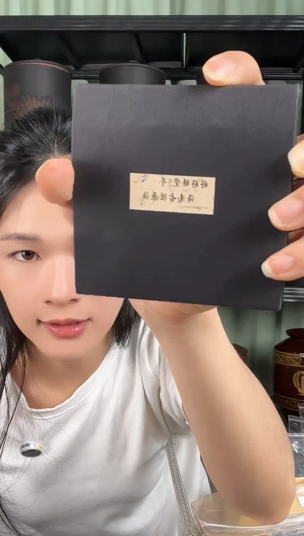好好睡觉5号·海南古法原油1克