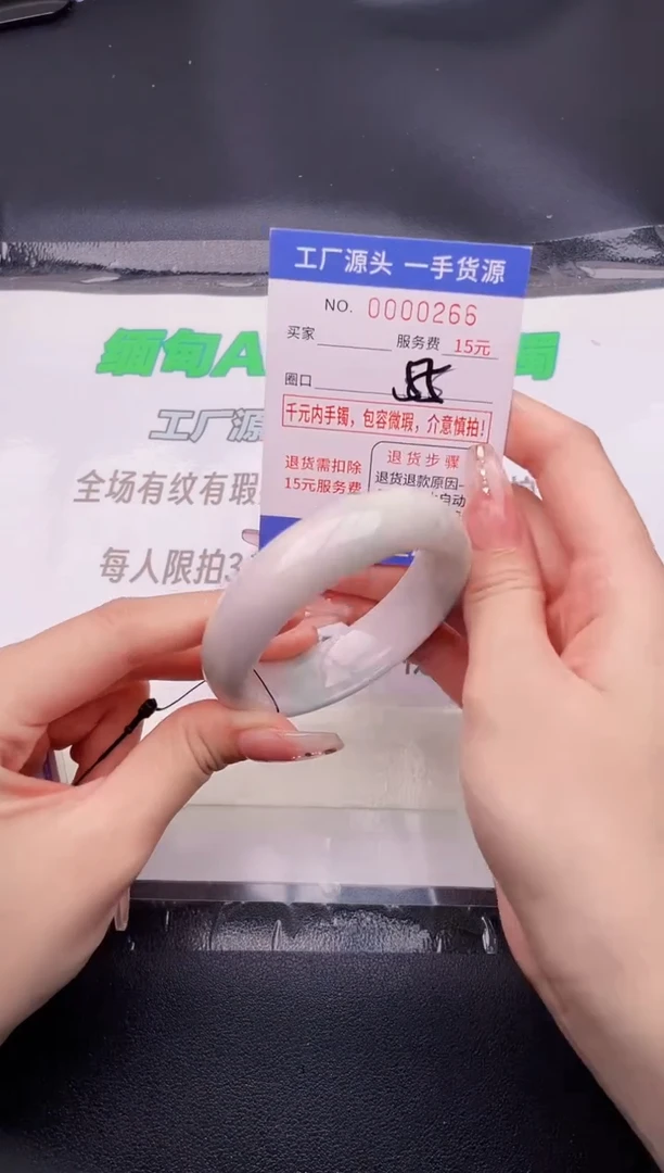翡翠手镯未镶嵌按图片拍下发货