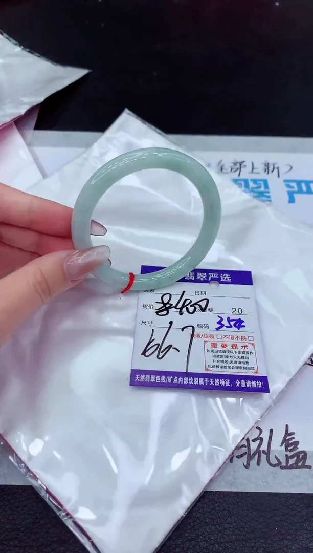 【闪购商品】翡翠手镯未镶嵌111111111111111