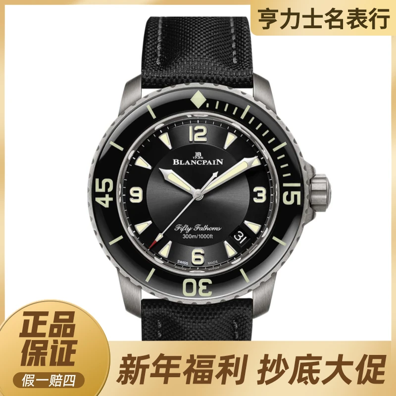 95新 宝珀 宝珀/Blancpain 五十噚 5015-12B30-B52B  