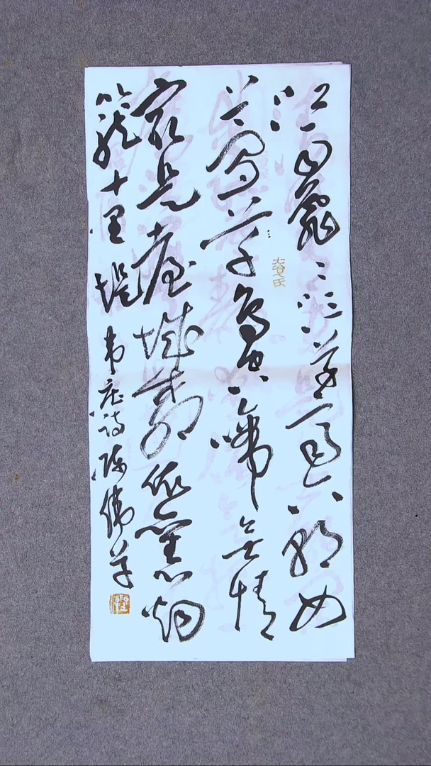 书法陈伟  湖北草书委员69*30尺寸大漏！！！