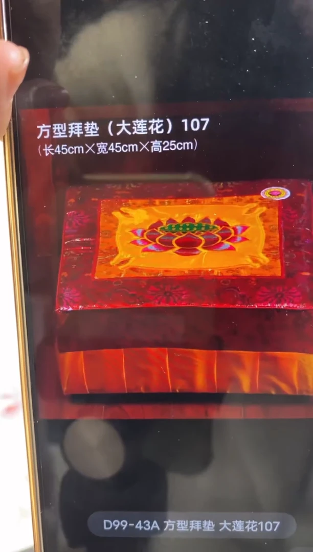 【闪购商品】摆件45公分边长坐垫一个