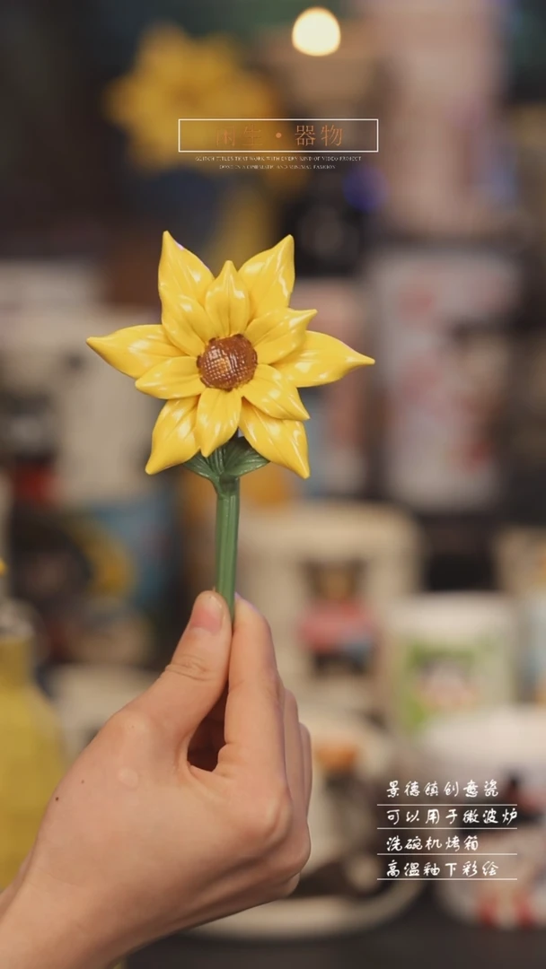 【闪购商品】景德镇可爱设计师款陶瓷