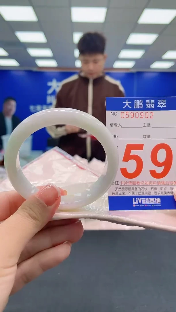 未镶嵌手镯翡翠AAAAAAAAAA