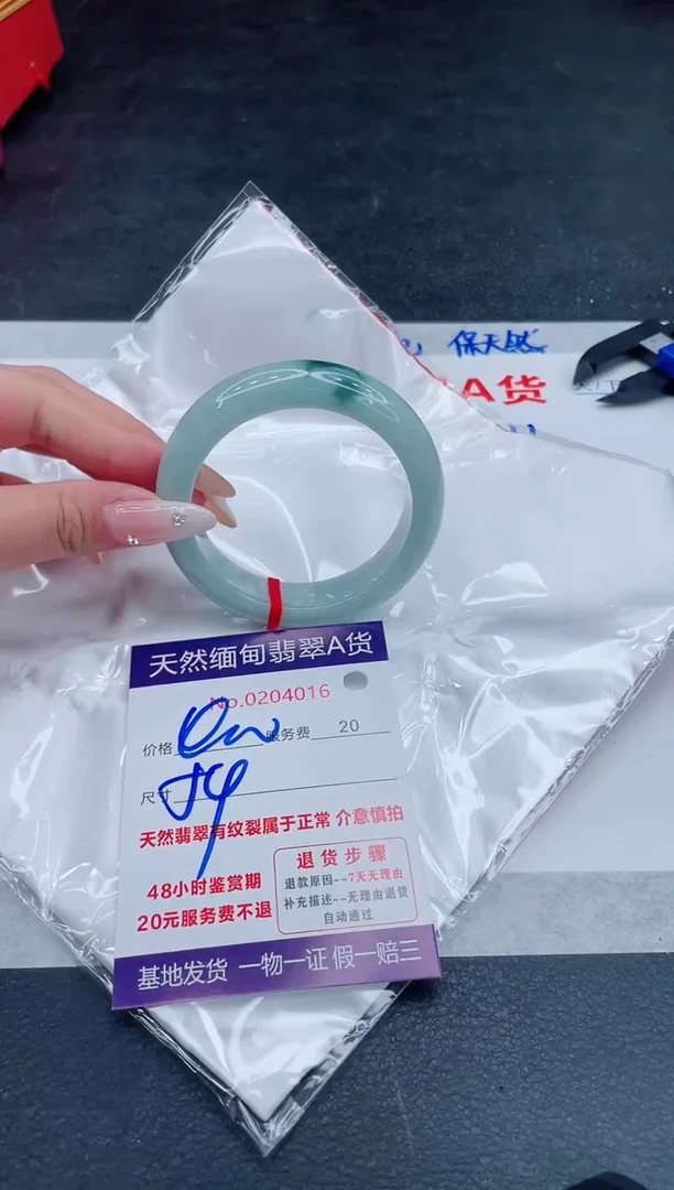 翡翠手镯未镶嵌400.000000