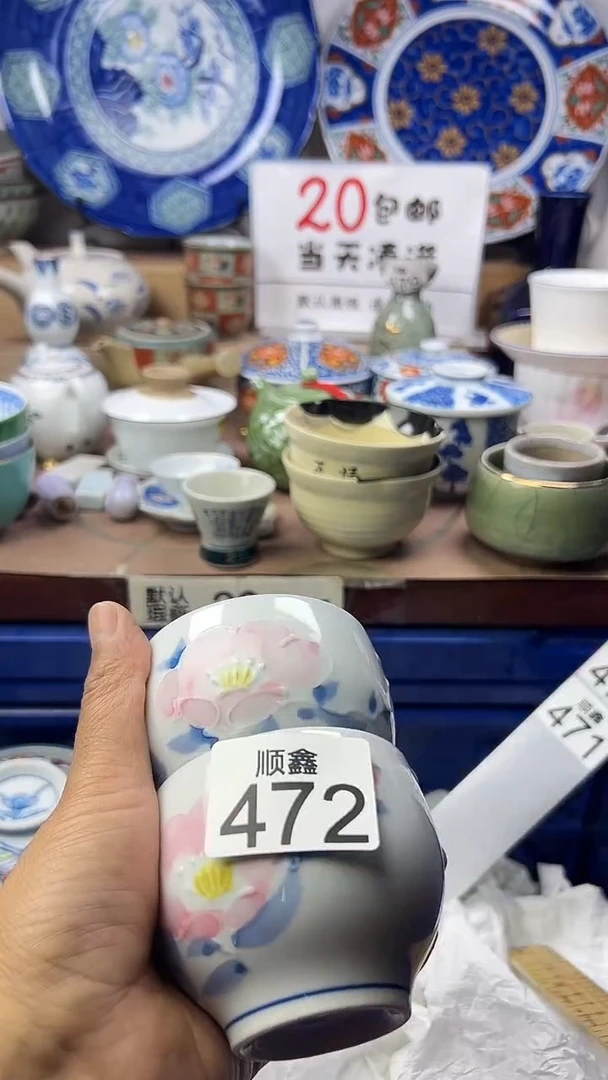海**日顺鑫工艺品店闪购