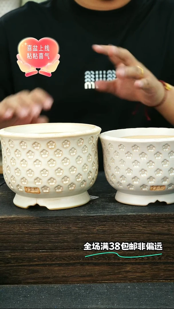 七里烧默认瑕9-28-070-2个瑕