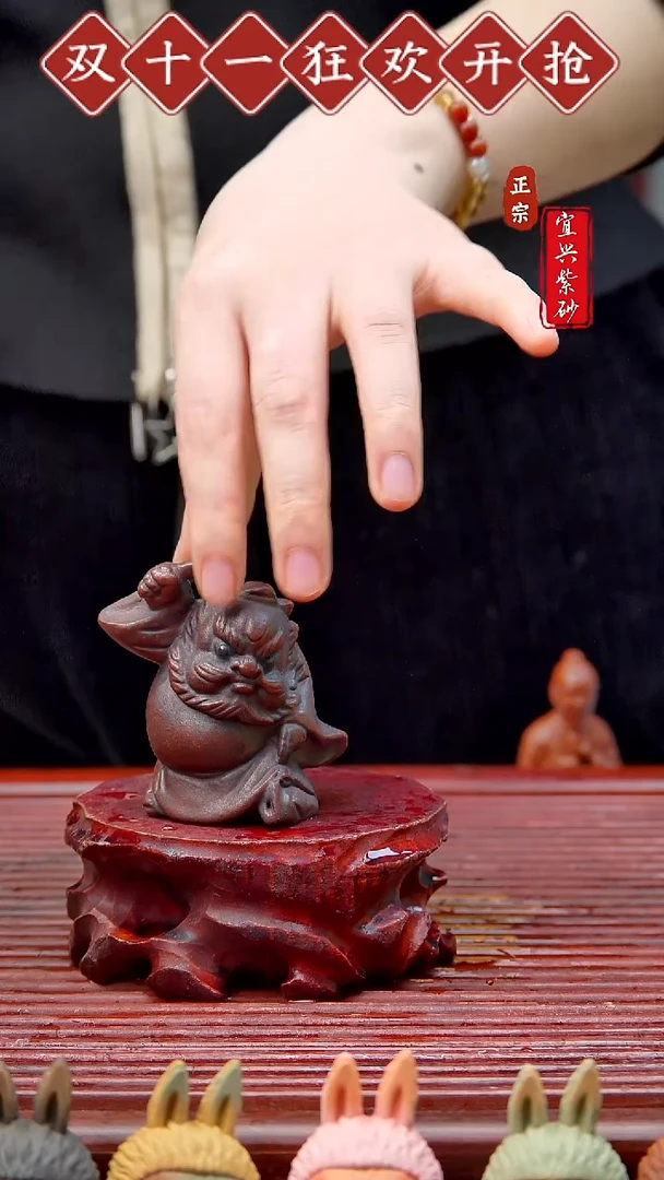 紫砂茶宠宜兴紫砂茶宠摆件
