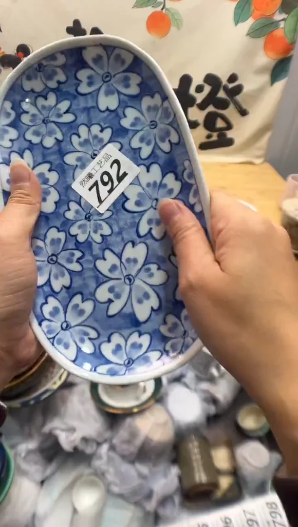 瓷片麦*792