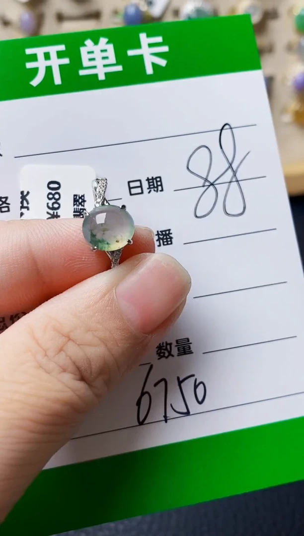 银S925镶嵌戒指翡翠6750