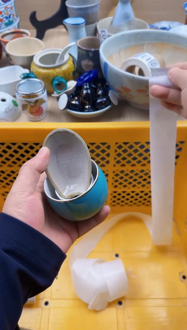 578默认微瑕，满20元包邮1