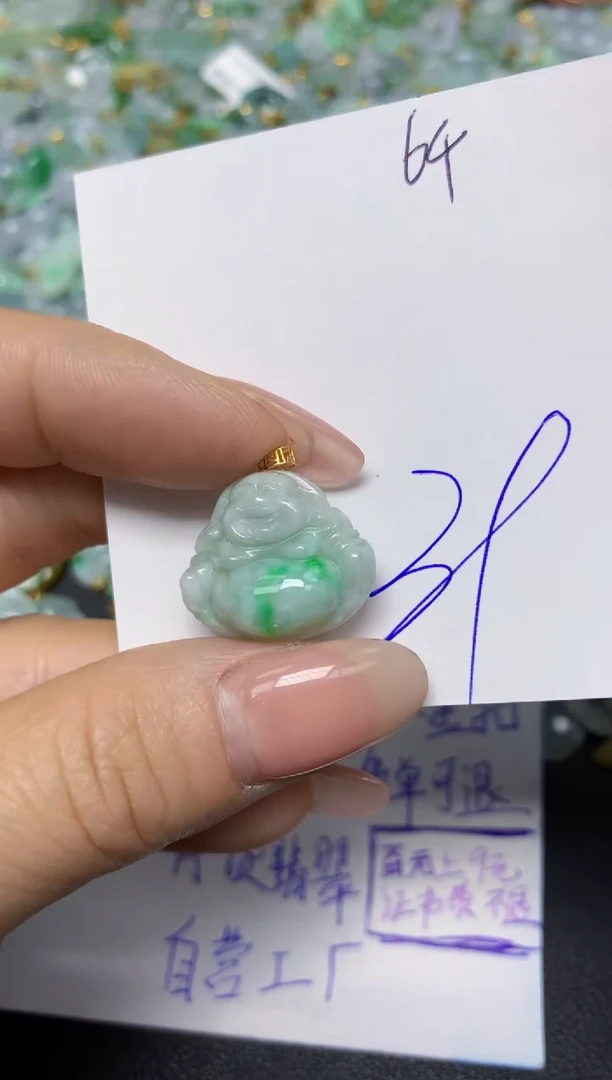 【闪购商品】翡翠挂件18K金镶嵌 天然翡翠A货