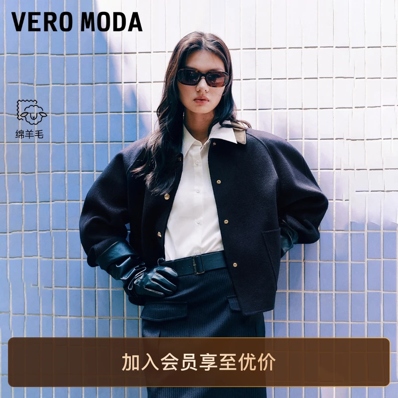 Vero Moda外套2025秋季新款含绵羊毛拼接PU领上衣休闲老钱风洋气