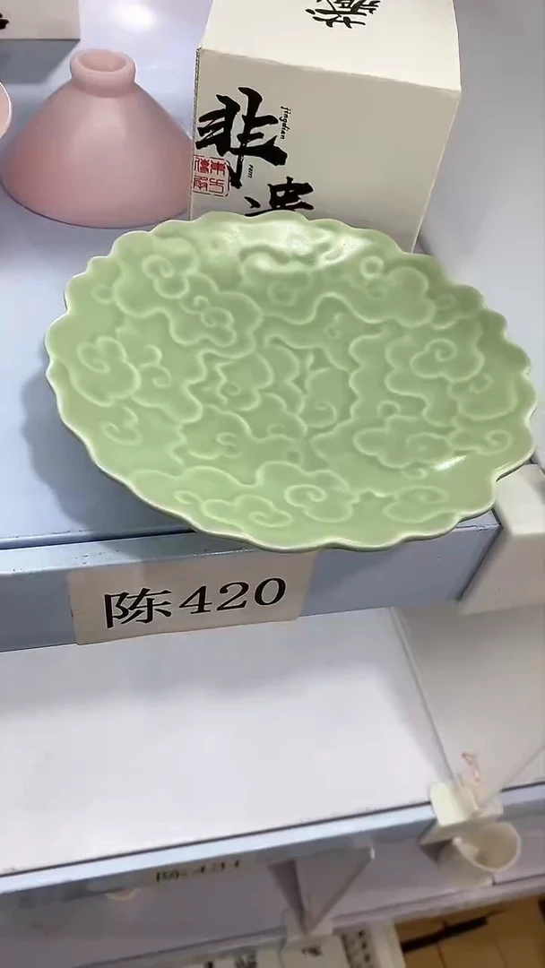 瓷片陶瓷茶器孤品78