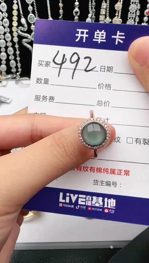 翡翠戒指银S925镶嵌1