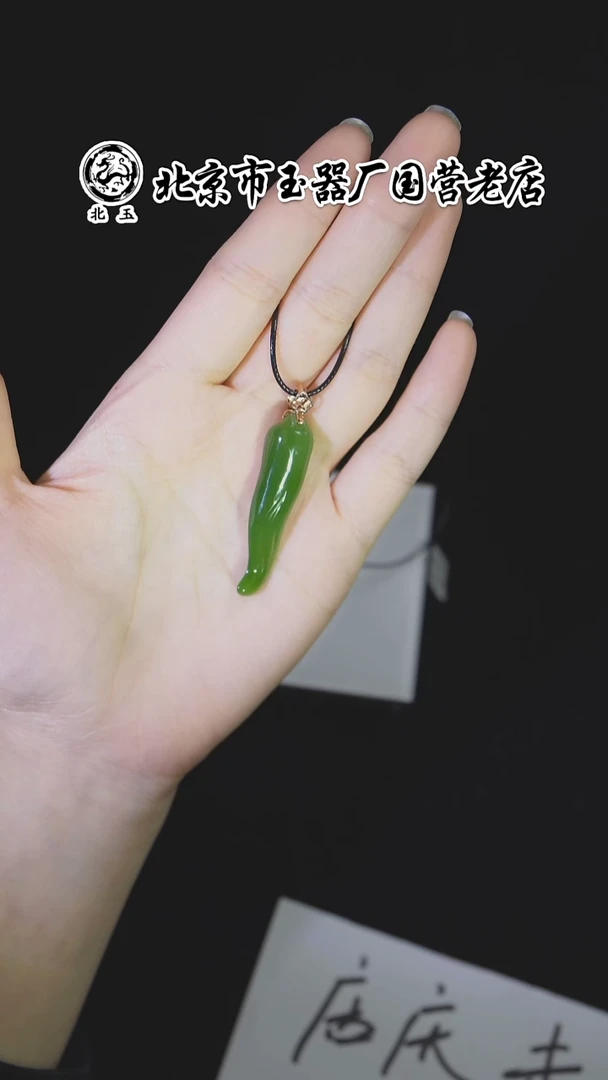 未镶嵌和田玉挂件BY1125FWJS156