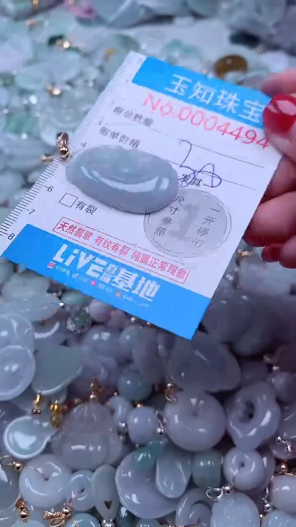 吊坠(不含链)未镶嵌翡翠4494