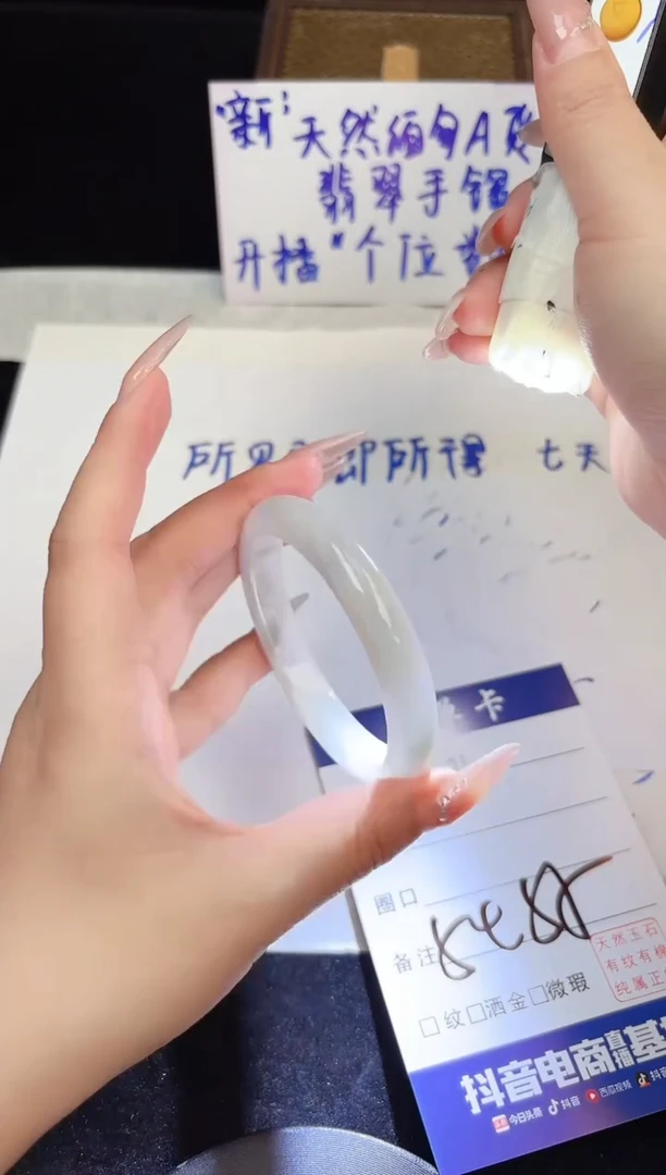 翡翠手镯未镶嵌21
