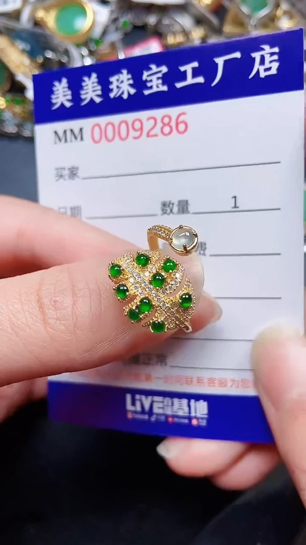 颈饰银S925镶嵌翡翠9286