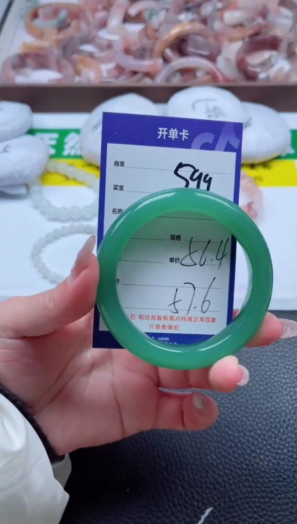 【闪购商品】石英质玉手镯未镶嵌599-56