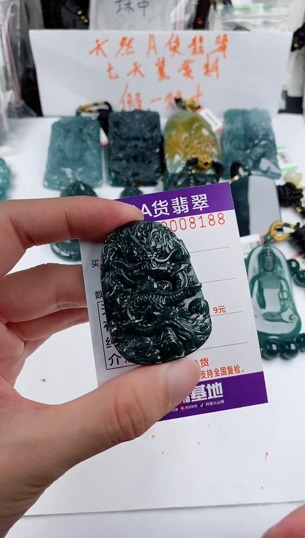 颈饰未镶嵌翡翠 多样性随机一件发货 九龙牌68