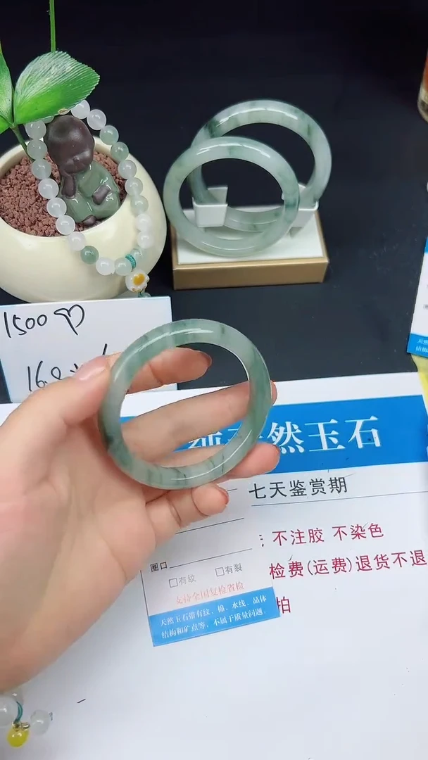 未镶嵌手镯石英质玉12-56/57