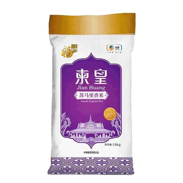 福临门 柬皇苏马里香米10kg/袋