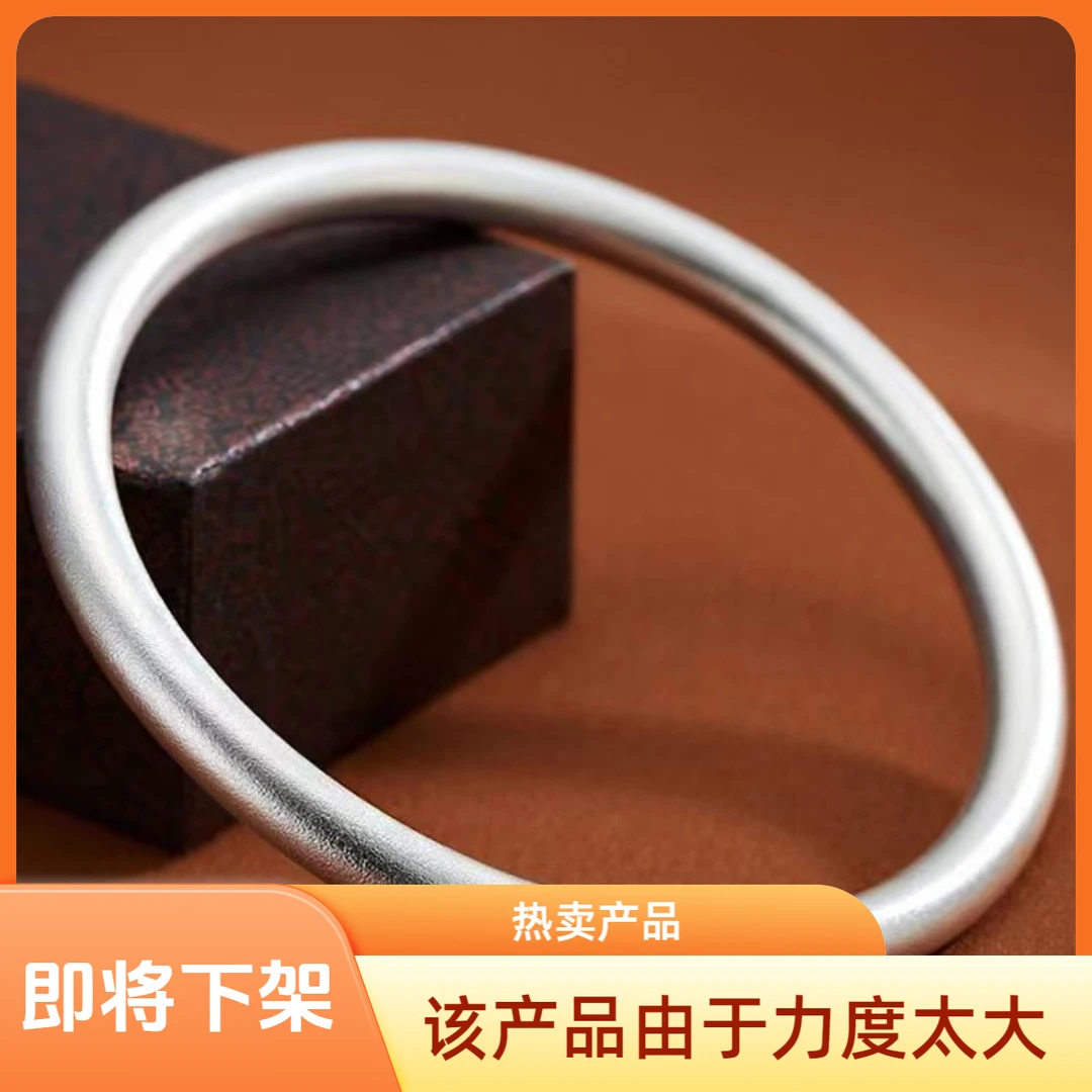 【新店开业大吉】磨砂素圈精美款  手工百搭经典气质轻奢高级时尚