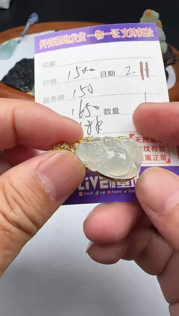 【闪购商品】翡翠颈饰18K金镶嵌111111111111