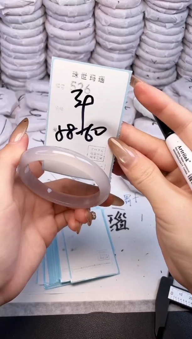 手镯玛瑙/玉髓未镶嵌526