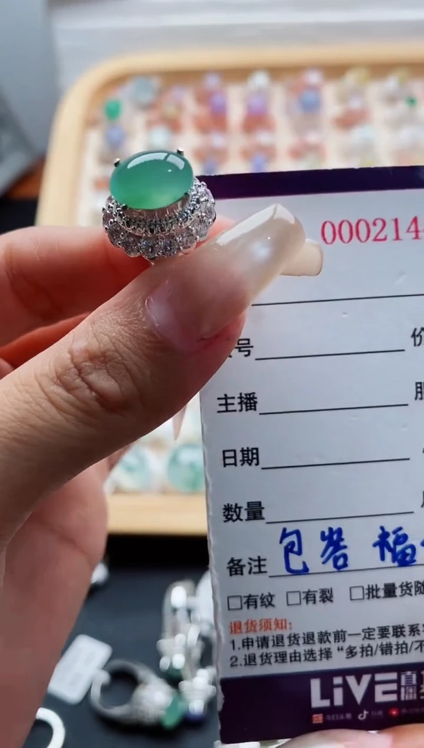 未镶嵌戒指翡翠天然缅甸翡翠A货222 7-2