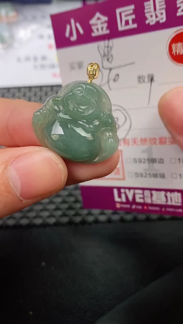 翡翠18K金镶嵌颈饰造*猪·