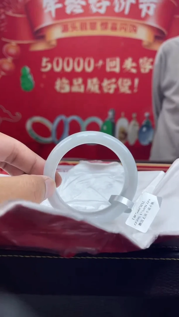 【闪购商品】翡翠手镯未镶嵌手镯24