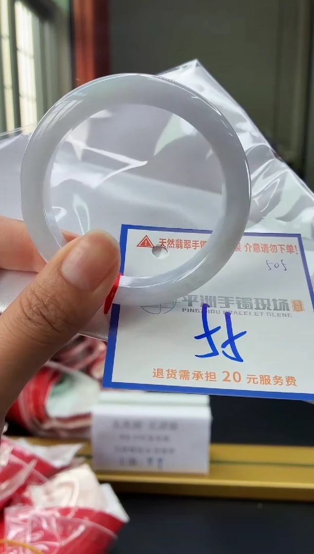 未镶嵌手镯翡翠111111111