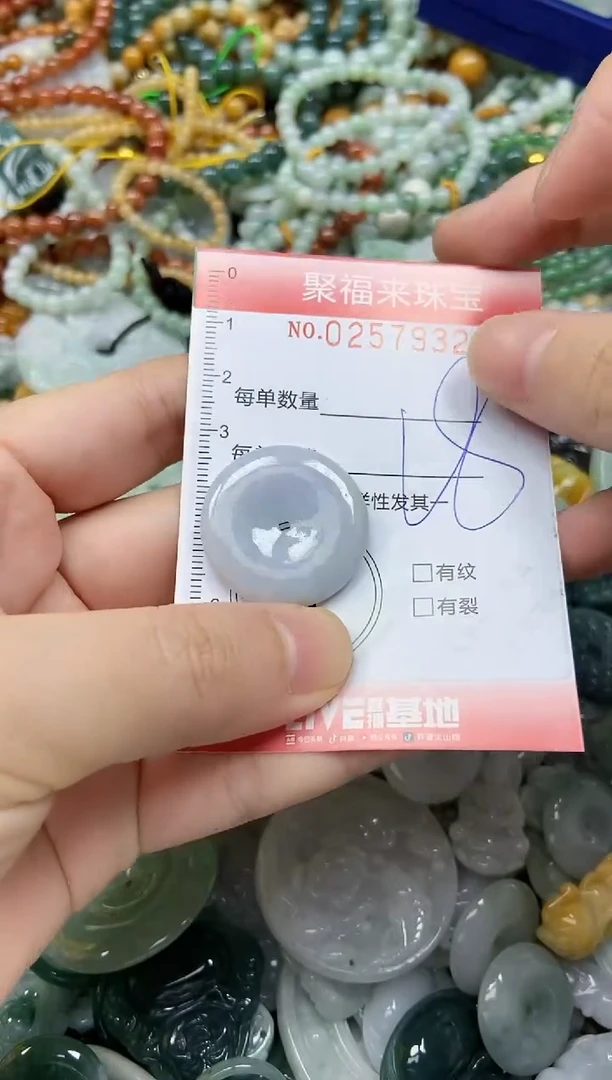 未镶嵌挂件翡翠闪购0257932